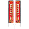 Image of Custom Rectangle Flag Banner