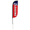 Image of Now Leasing Feather Flag Red/White/Blue