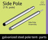 Image of 7' Galvanized Steel Side Tent Pole (2 piece)