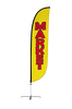 Image of Market Feather Flag