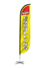 Image of Now Enrolling Feather Flag