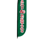Tacos & Burritos Feather Flag