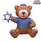 6 1/2' Air Blown Inflatable Hanukkah Brown Bear Holding Star Of David