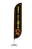 Image of Happy Halloween Feather Flag
