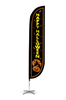 Image of Happy Halloween Feather Flag