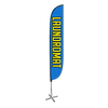 Image of Laundromat Feather Flag