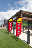 Image of Now Hiring Feather Flag - 2 Pack w/ Ground Spike Pole Set