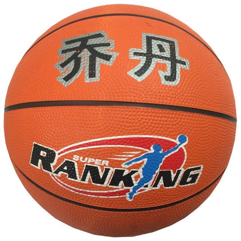 Large Basketball